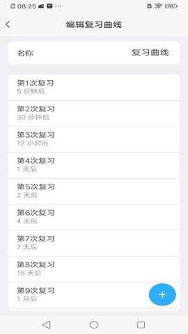 memoryhelper下载