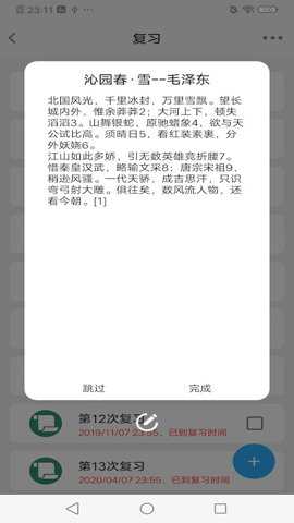 memoryhelper下载