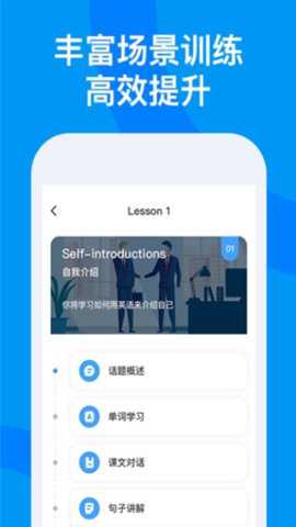 雨课堂学生版