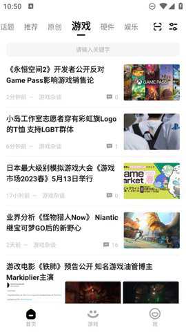 3DM游戏网论坛
