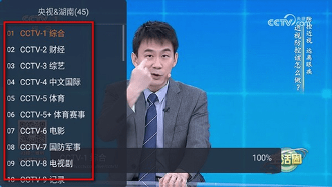 非凡tv电视版