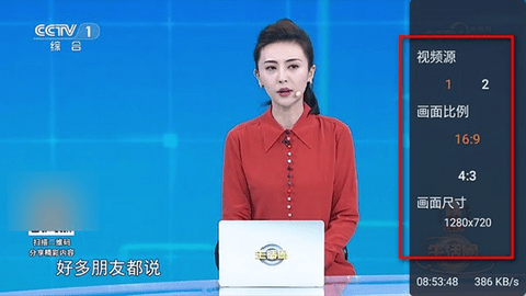 非凡tv电视版