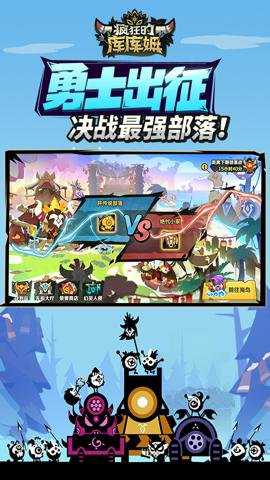 疯狂的库库姆无限生命版