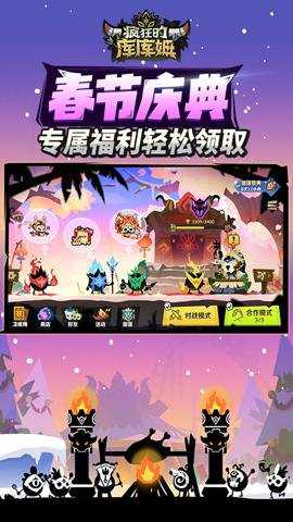 疯狂的库库姆无限生命版