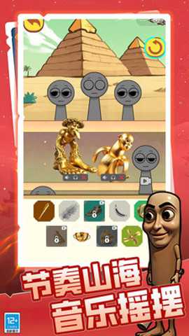 节奏盒子变身模组下载