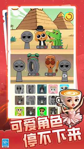 节奏盒子变身模组下载