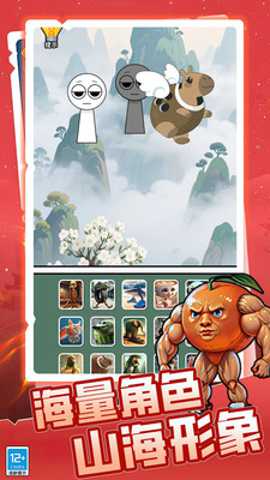 节奏盒子变身模组下载