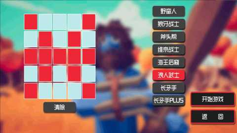 扩散小兵英雄战下载