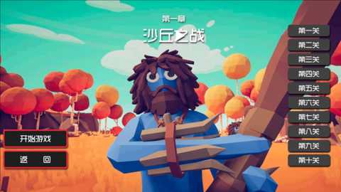 扩散小兵英雄战下载