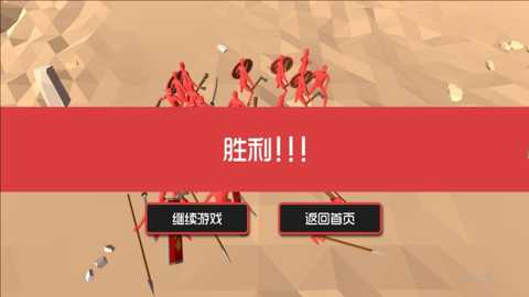 扩散小兵英雄战下载