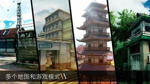 子弹力量国际服下载