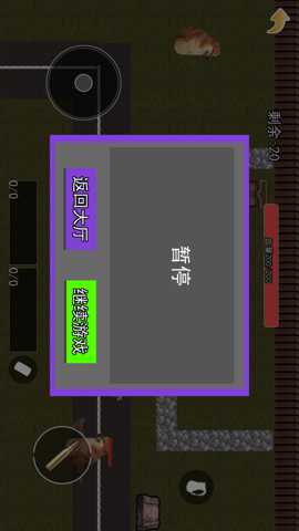 动力机甲逃生下载
