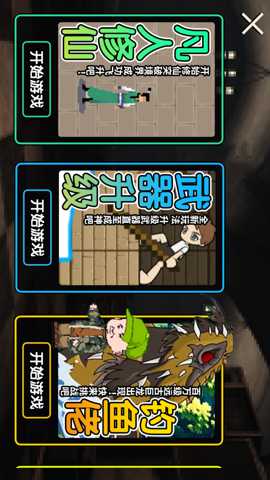 动力机甲逃生下载