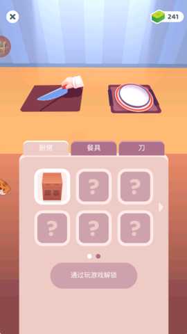 我的小店传奇下载