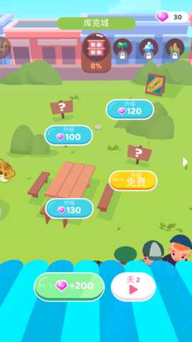 我的小店传奇下载