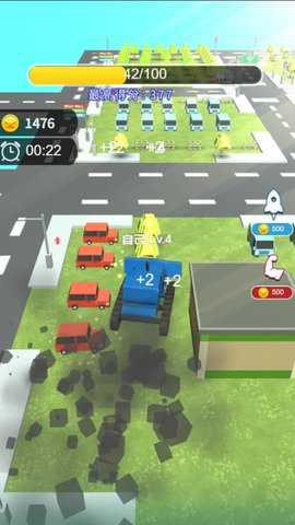 挪车消不停下载