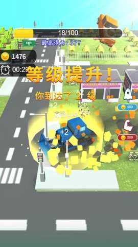 挪车消不停下载