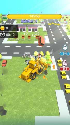 挪车消不停下载