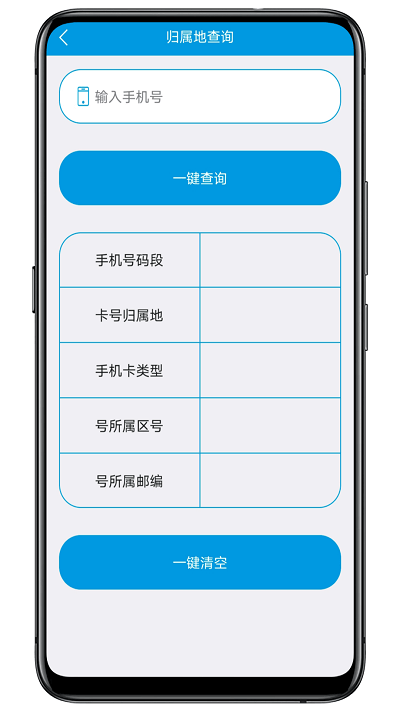 联系人导入导出app
