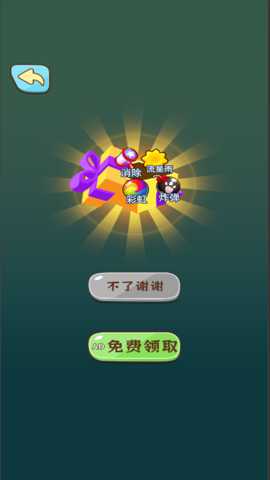 女神直播间下载
