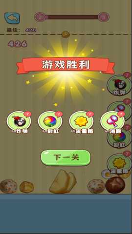 女神直播间下载