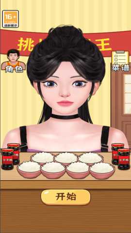 女神直播间下载