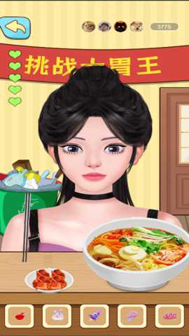 女神直播间下载