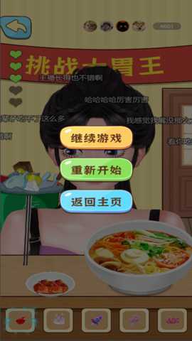 女神直播间下载