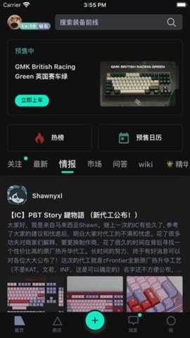 zfrontier装备前线