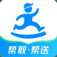 达达快送司机版