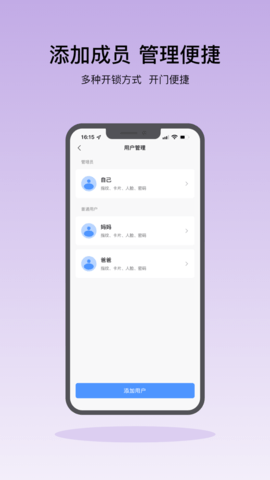 凯迪仕智能锁