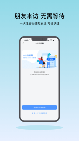凯迪仕智能锁