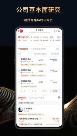 每市app
