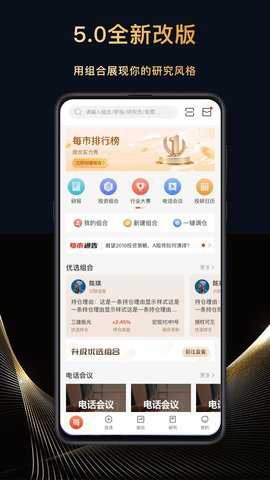 每市app