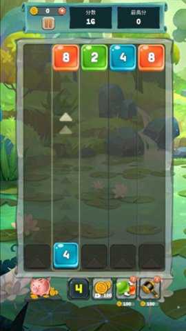 2048滑块