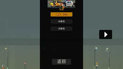 弹药任务中文版下载