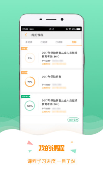 保宝网