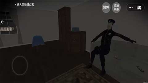 恐怖都市大冒险下载