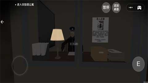 恐怖都市大冒险下载