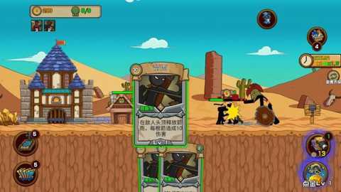 打不过就碰瓷下载