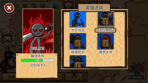 打不过就碰瓷下载