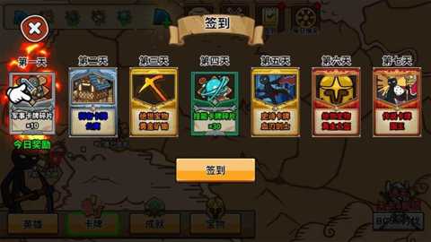 打不过就碰瓷下载