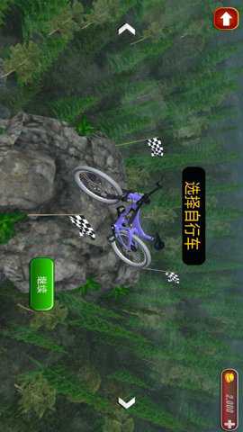 赛车大师下载
