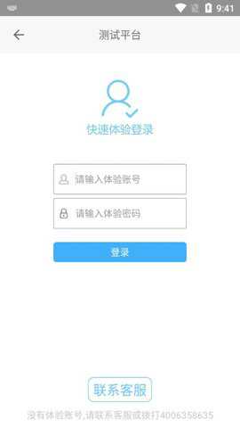 傲融CRM