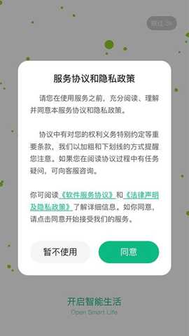 享优乐app