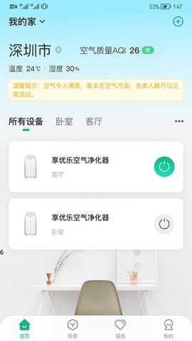 享优乐app