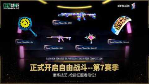 pubg2国际服