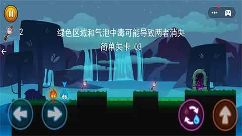 冰火战争模拟下载