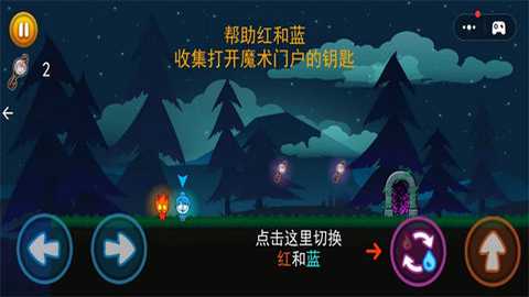 冰火战争模拟下载