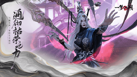 一梦江湖梯度服下载